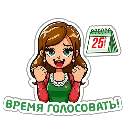 Sticker 🇧🇾