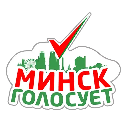 Sticker 🇧🇾