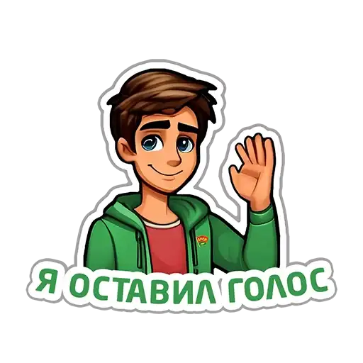 Sticker 🇧🇾