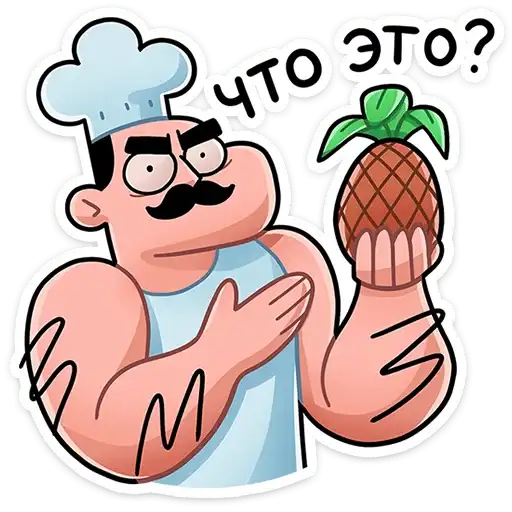Sticker 🍍