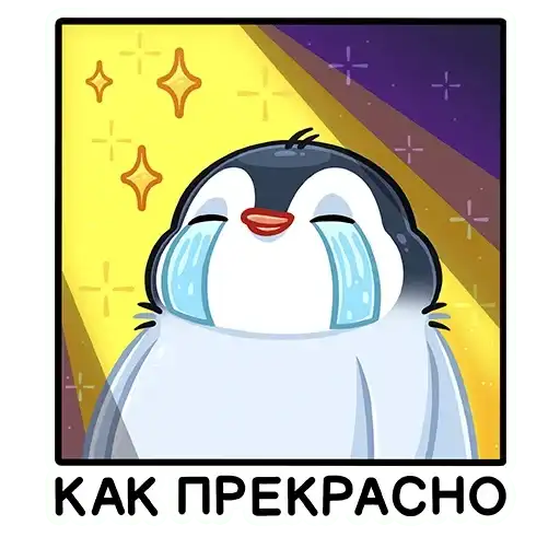 Sticker 😭