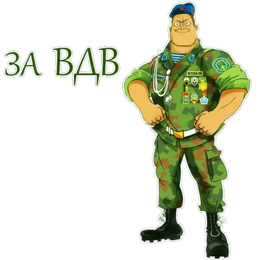 Military ВДВ preview