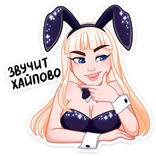 Sticker 🤔
