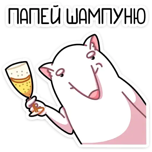 Sticker 🥂