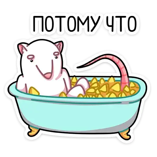 Sticker 🛀
