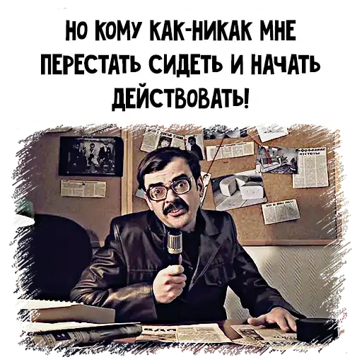 Sticker 🕵️‍♂️