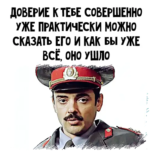 Sticker 👮‍♂️