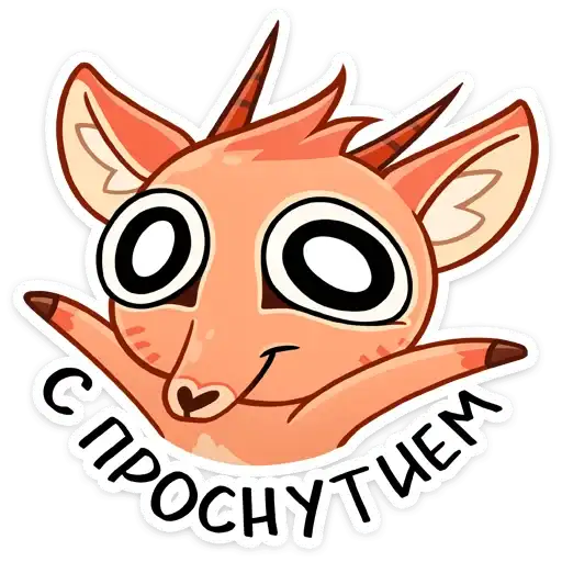 Дикдик preview