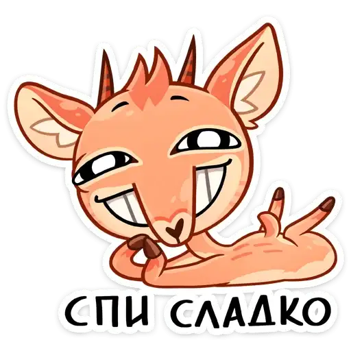 Sticker 😴