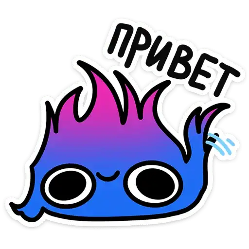 Sticker 🔥