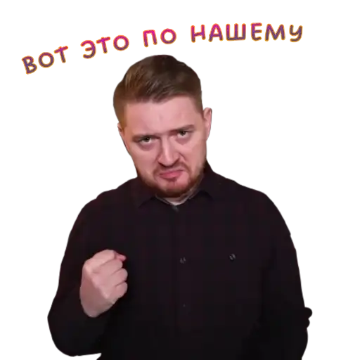 Радик 🦊 preview