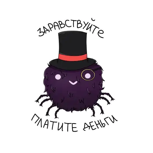 Павуки preview