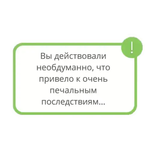 Sticker 🤦‍♀️