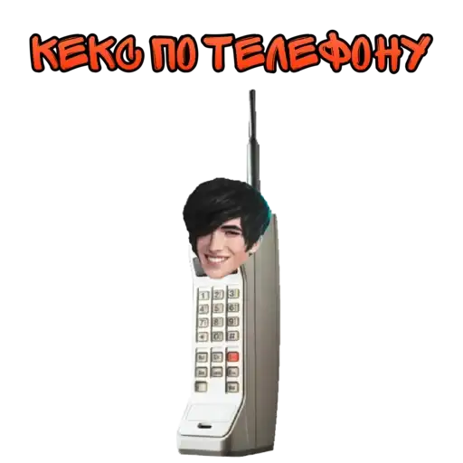 Sticker 📞