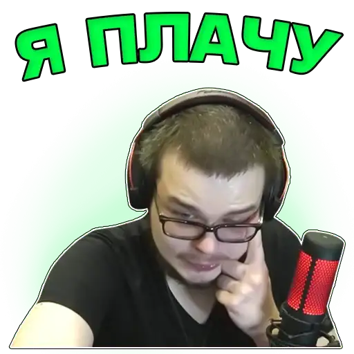 Sticker 😭