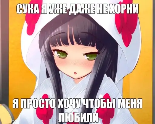 Sticker ❤️‍🔥