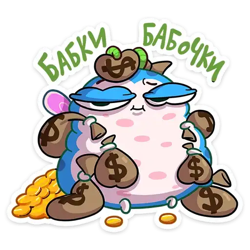 Sticker 💰