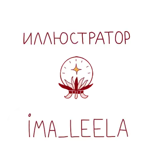 Sticker 🙋‍♀️