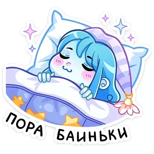 Sticker 😴