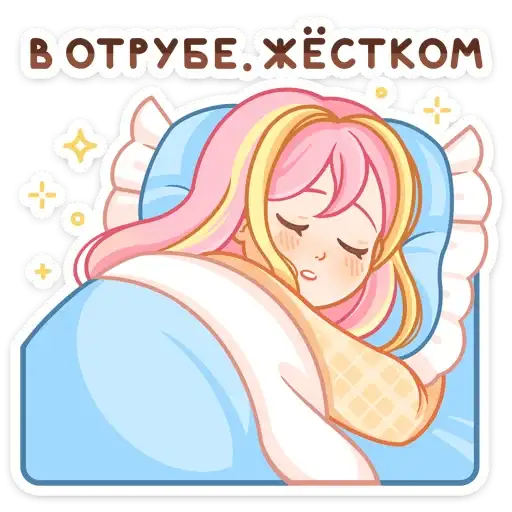 Sticker 😴