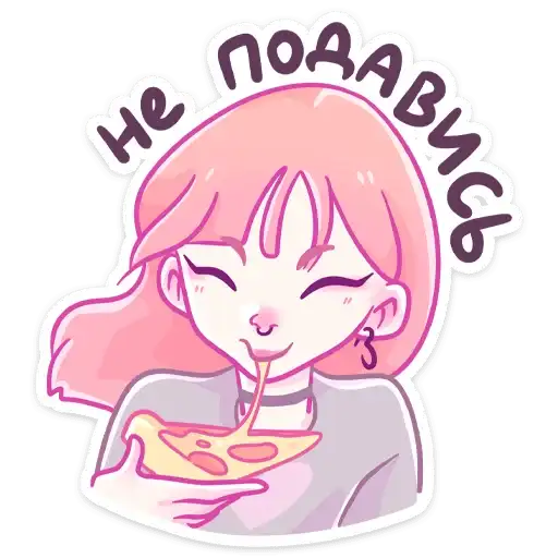 Sticker 🍕