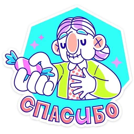 Sticker 🍬