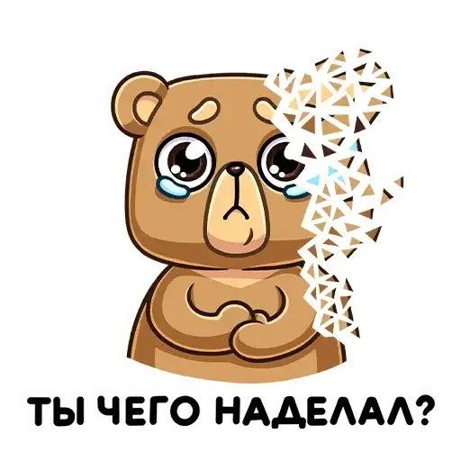 Sticker ☹️