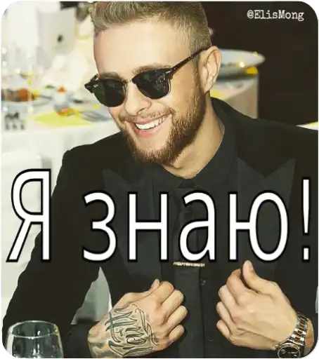 Wow! Elis Mong preview