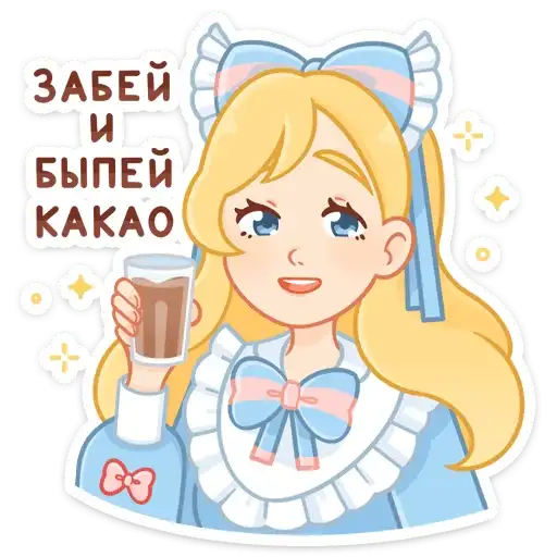 Sticker ☕️