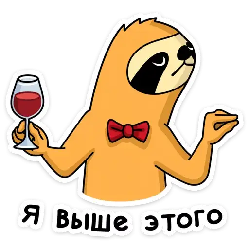 Sticker 🍷