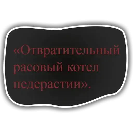 Sticker 👨‍❤️‍👨