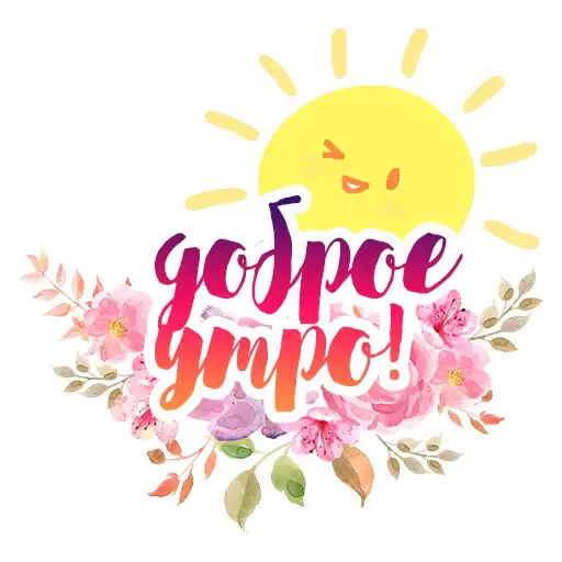 Акварельные цветы preview