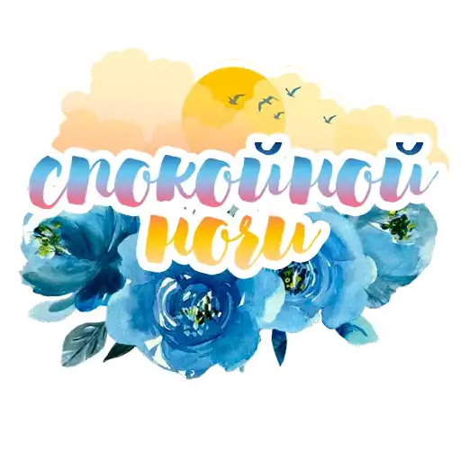 Акварельные цветы preview