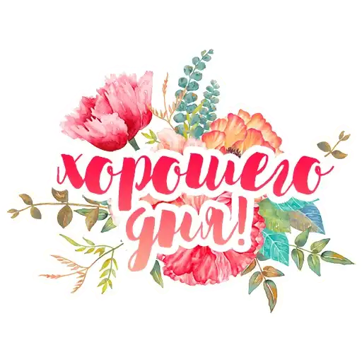 Акварельные цветы preview