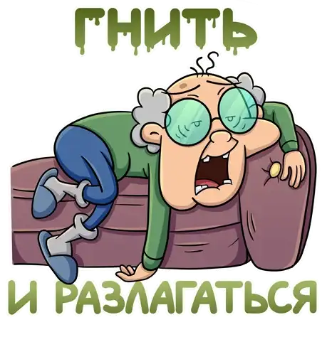 Sticker 🧟‍♂️