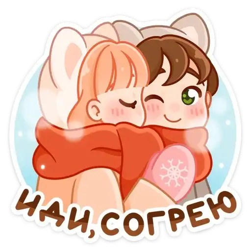 Sticker 🤗