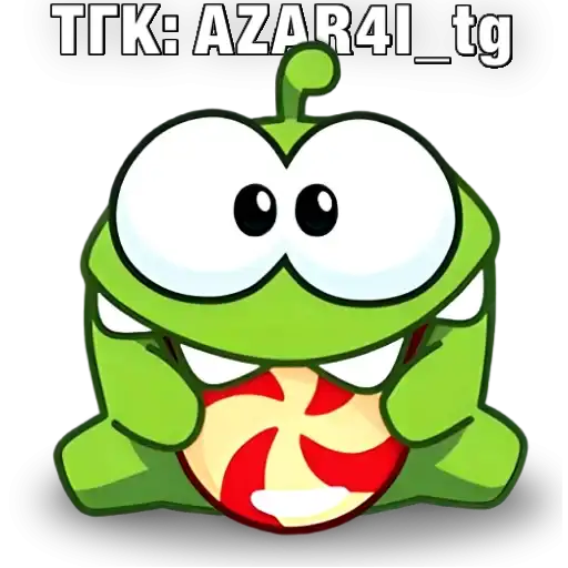 Ам-Ням №5 preview