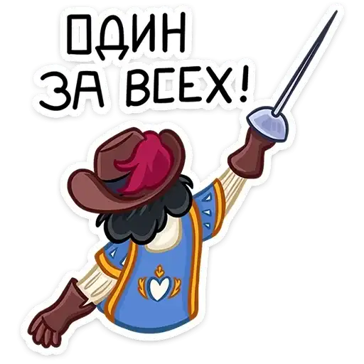 Sticker 🗡️