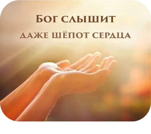 Sticker ❤️‍🔥