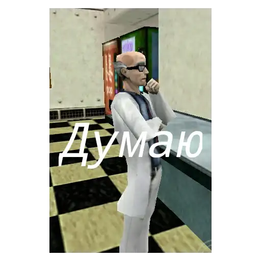 Half life by FlexX_228 preview