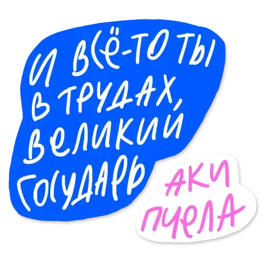 Sticker 👷‍♀️