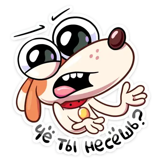 Sticker 🤨