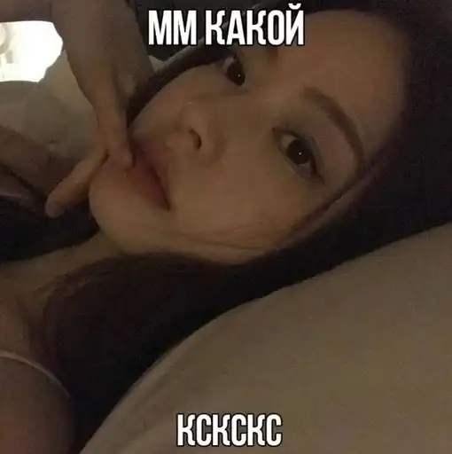 Фото дженн preview