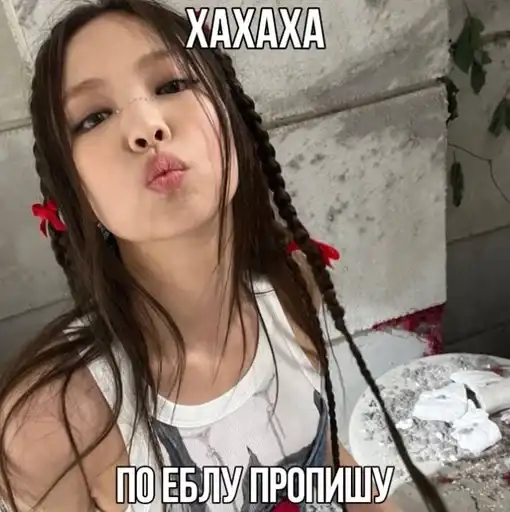 Фото дженн preview