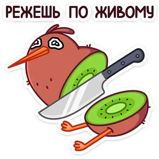 Киви Кивик preview