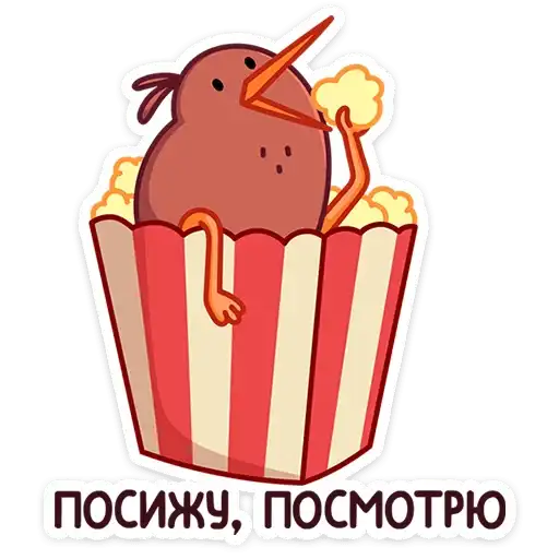 Sticker 🍿