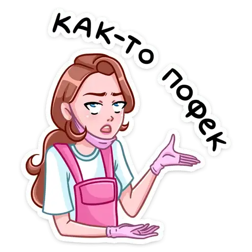 Мастер Леночка preview