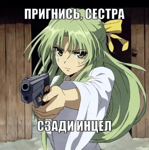 Sticker 🙅‍♀️