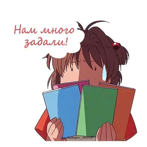 Sticker 📚