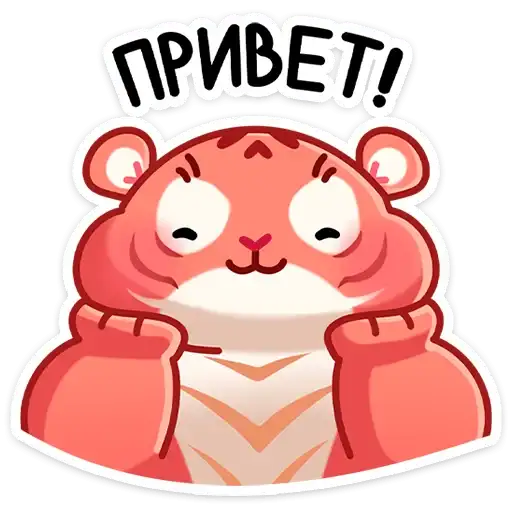 Sticker 👋